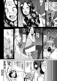 COMIC LO 2018-03 [Digital]