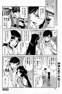 Action Pizazz DX 2013-08