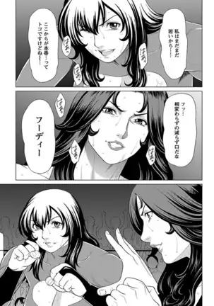 Bentenbashi Minamishouten Machi Joshi Puroresu Vol. 2