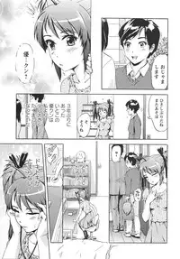 COMIC Masyo 2010-12