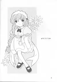 [PATOTO (Salamander)] pata pata (Chobits)