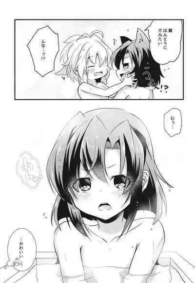 Heart Beat ga Tomaranai