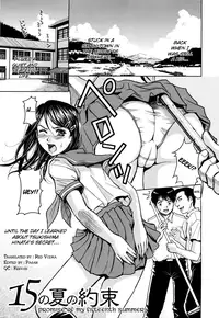 [Kaneyama Shin] Hijiri Kangoku Gakuen Vol. 2 (Complete) [English] =LWB=