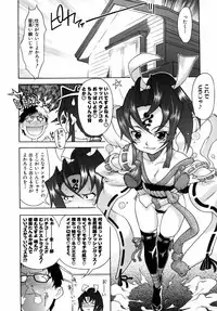 COMIC AUN 2006-04 Vol. 119