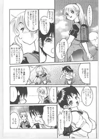 [Tanuma Yuuichirou] Season 1