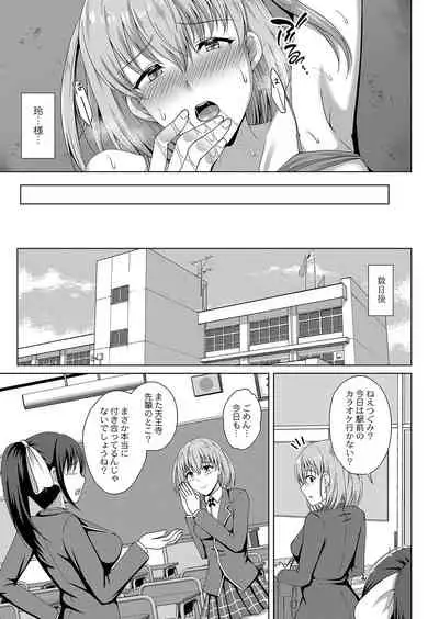 COMIC Reboot Vol. 35