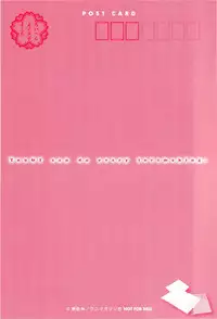 [Azuma Tesshin] Futari de Dekirumon - You & I can do every lovemaking