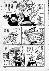 [Sano Takashi] Cheese Doll