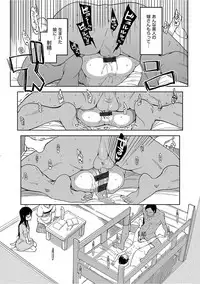 [ryo] Kizumono Otome [Digital]