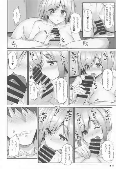 Mash to Ecchi na Lotion