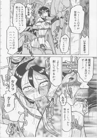 [Tonkou] Ol Sekuhara Chinikuihoushi