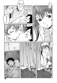 [Kuroiwa Menou] Milk Crown