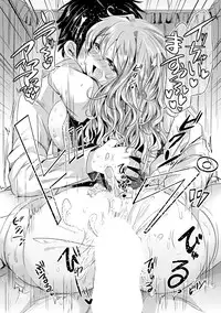 [Kamiya Zuzu] Mitame Doori to wa Kagiranai!? [Digital]