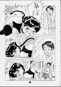 (C57) [2H (Po-Ju)] Maidroid