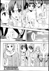 BUSTER COMIC 2013-05