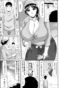 COMIC Penguin Club Sanzokuban 2014-10