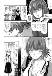 COMIC LO 2016-09 [Digital]