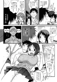 [Katsuragi You] Ijirarekko