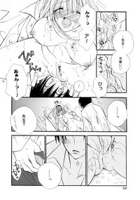 [Anthology] Onna Kyoushi Collection