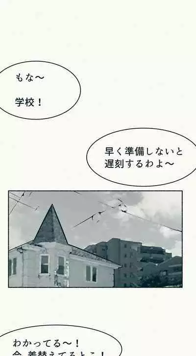 [Katakana de, velokisss] TS. Watashi wa, M.~ Tanetsuke puresu-hen!~