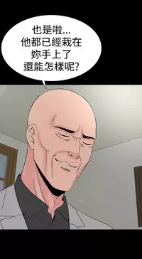 one woman brothel 楼凤 Ch.43~46 [Chinese]