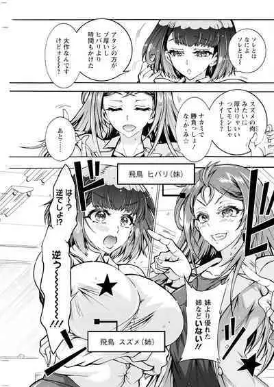 Action Pizazz 2024-01