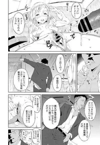 COMIC Penguin Club 2021-03