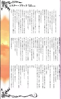 (C89) [T2 ART WORKS (Tony)] Tony MAGAZINE 02