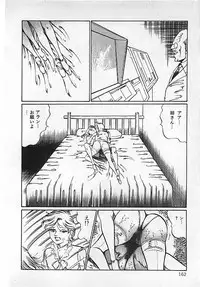 [Dirty Matsumoto] Chi no Butou