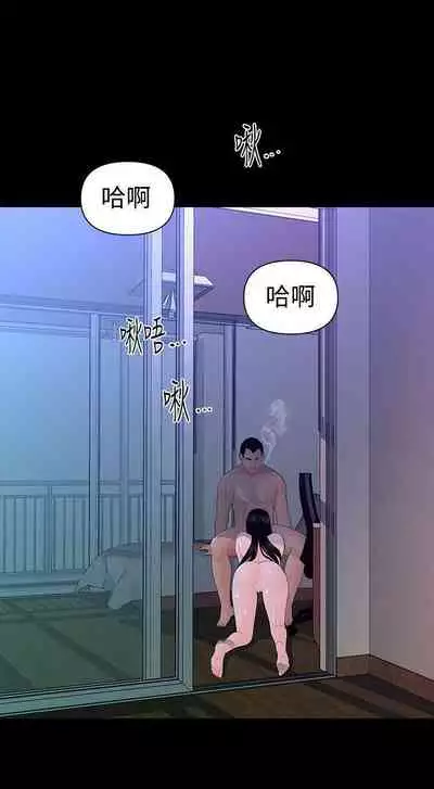 秘書的潛規則 1-100