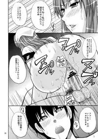 (C79) [spring castle (Shunjou Shuusuke)] MARIA's DESIRE (Arakawa Under the Bridge)