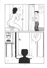 (C49) [ALPS (Dirty Akebono)] Sen Geba (City Hunter)