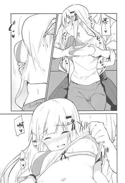 (COMIC1☆13) [Sekine (Sekine Hajime)] Tsumugi theater! (THE IDOLM@STER MILLION LIVE!) [Chinese] [吸住没碎个人汉化]