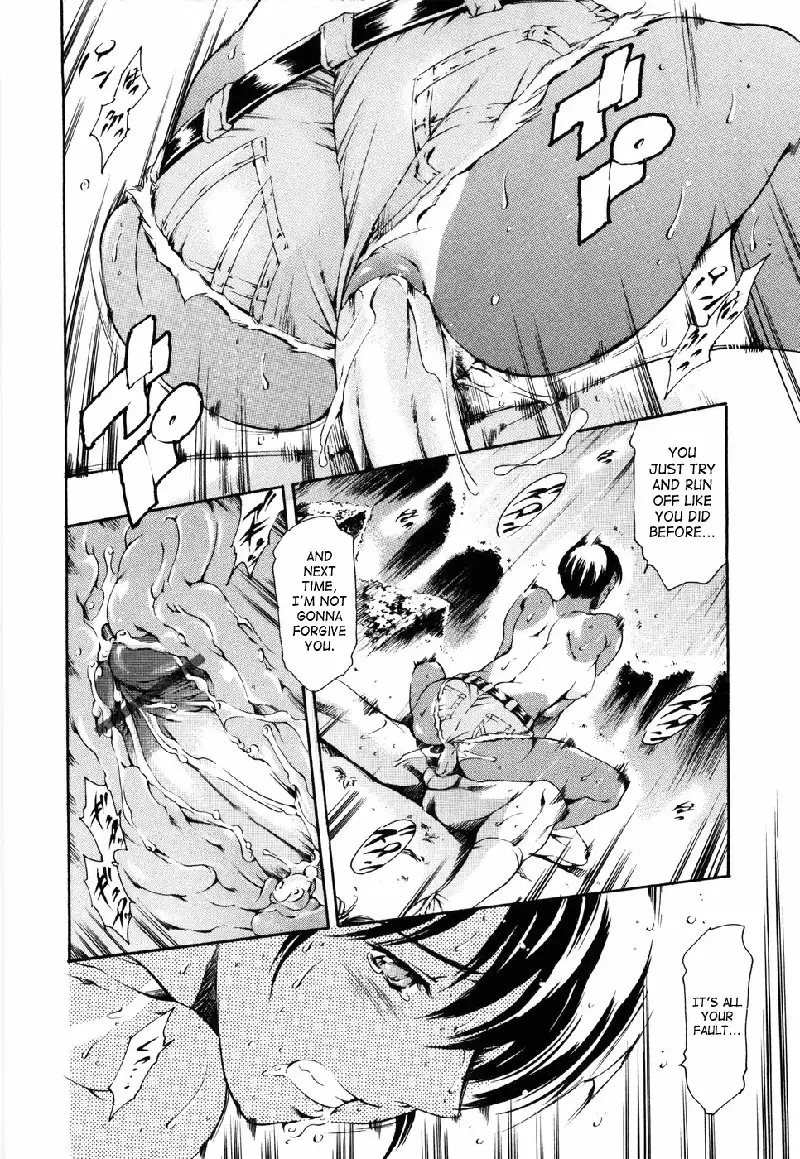 Island Vol1 - CH6
