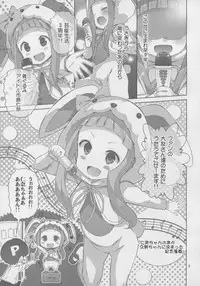 (C87) [Byousatsu Tanukidan (Saeki Tatsuya)] NINA★KAORU (THE IDOLM@STER CINDERELLA GIRLS)