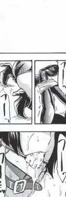 (C79) [Dairiseki (Hakaba)] Meat slave Aiko Iwase (Bakuman)