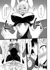 [RainBoy (Stealyy)] PROVISIONAL NAME Omnibus [Digital]