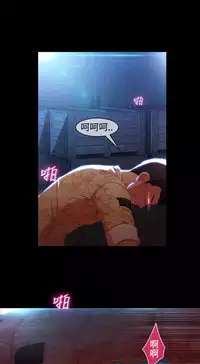 SWITCH 湿家侦探 [中国翻訳]