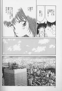 [Asai You] Love Love Lucky Girl