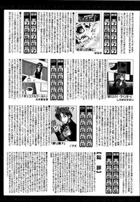 COMIC Mugen Tensei 2014-10