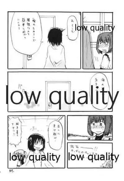 其処に山城が在るから