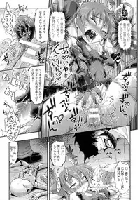 [Anthology] Bessatsu Comic Unreal Taimanin Asagi Kessen Arena Hen