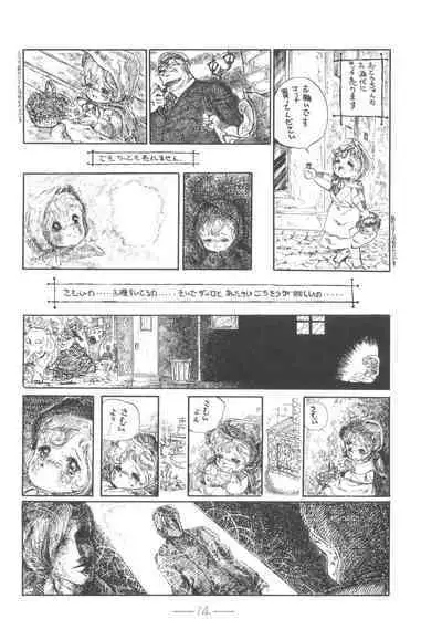 Cybele Vol. 6
