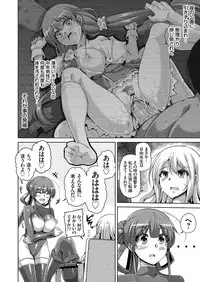 [Nikusoukyuu.] Hanazono no Mesudorei