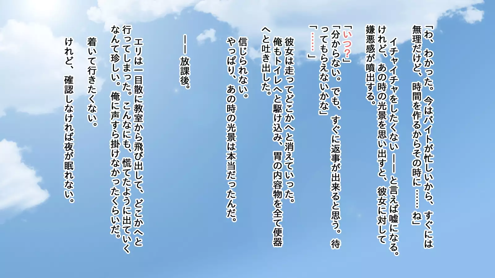 Jikan Teishi Mahou o Tsukatte, Uwaki Kanojo ni Seisai o