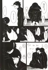 (HaruCC20) [Hanadokei (Haruko)] Inkou Zanmai (World Trigger)