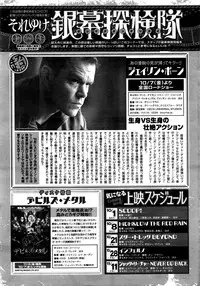 Monthly Vitaman 2016-11