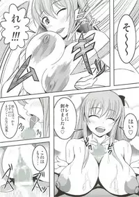 (C86) [Bitch Bokujou (Bokujou Nushi K)] Semen Gum-nashi Chitsudaku de (Saki)