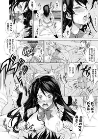 COMIC Grape Vol. 23 [Digital]