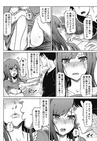 COMIC Penguin Club Sanzokuban 2018-07 [Digital]